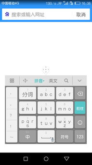 华为手机键盘怎么还原