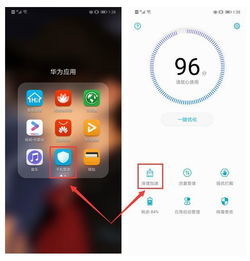 华为手机Aa怎么关闭 华为手机Aa怎么关闭
