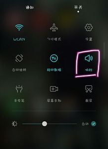 手机怎么震动不停华为