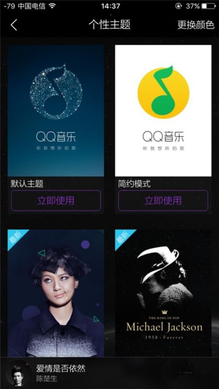 怎么调换壁纸华为手机 怎么调换壁纸华为手机