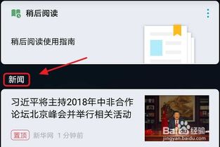 华为手机怎么扫快递 华为手机怎么扫快递