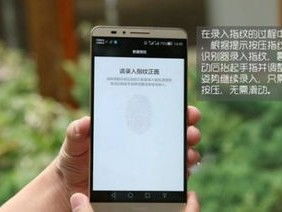华为手机怎么分段写字