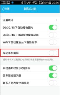华为手机截图怎么批注 华为手机截图怎么批注