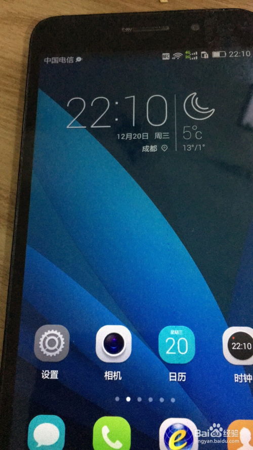 华为手机图片怎么粘贴 华为手机图片怎么粘贴