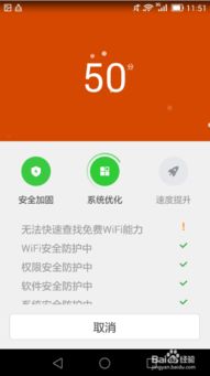 华为手机360怎么关闭 华为手机360怎么关闭