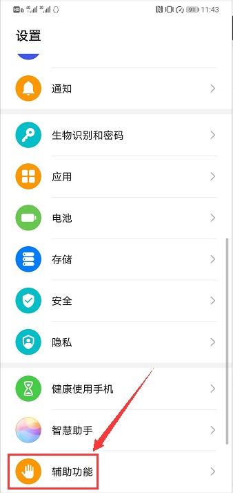 手机视频怎么截图 华为 手机视频怎么截图 华为