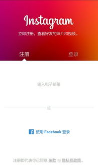 华为手机怎么下载lns 华为手机怎么下载lns