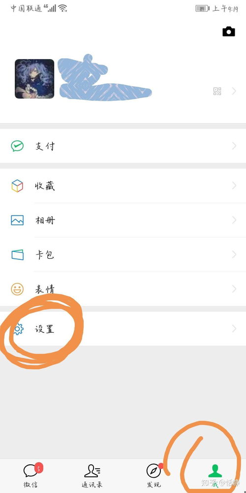 华为手机怎么震出水 华为手机怎么震出水