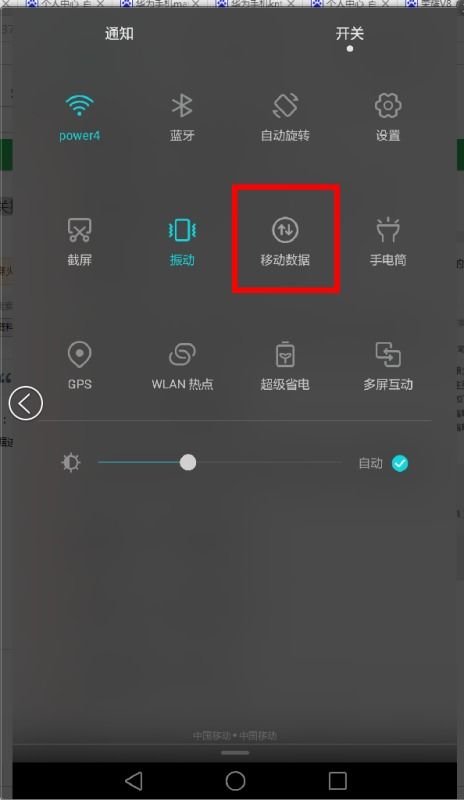 华为手机怎么关闭杂音 华为手机怎么关闭杂音