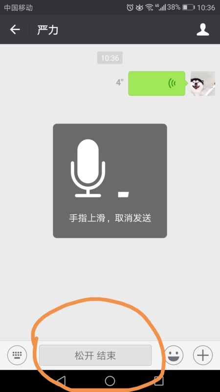 华为手机怎么设置foxmail