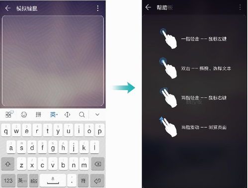 华为手机键盘怎么写字 华为手机键盘怎么写字