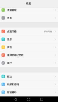 华为手机阅读怎么跳转 华为手机阅读怎么跳转