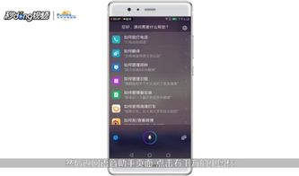 华为手机怎么语音重启