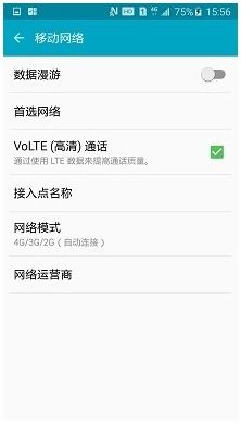 华为手机HD怎么消掉 华为手机HD怎么消掉