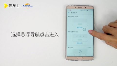 华为手机小圆怎么关掉 华为手机小圆怎么关掉