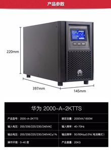 华为手机ups怎么打开 华为手机ups怎么打开