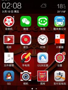华为手机按键怎么隐藏