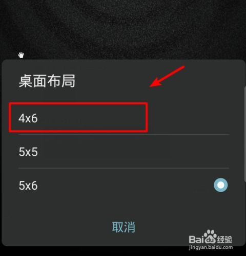 华为怎么手机装饰图标 华为怎么手机装饰图标