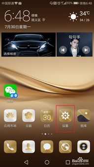 华为手机怎么还原录音 华为手机怎么还原录音