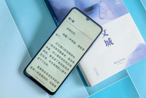 华为手机调光怎么设计 华为手机调光怎么设计