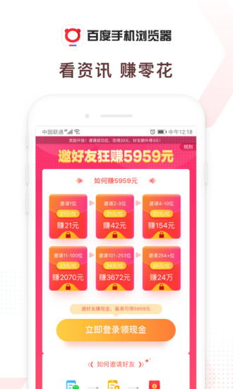 bud华为手机怎么下载 bud华为手机怎么下载