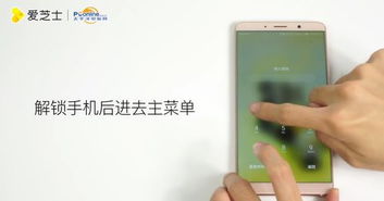 华为手机屏蔽怎么关 华为手机屏蔽怎么关