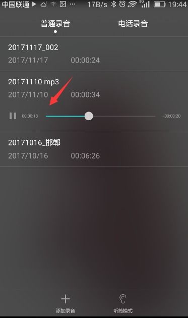 华为手机怎么创作歌曲 华为手机怎么创作歌曲