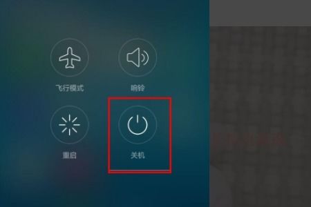 华为手机怎么永远关机 华为手机怎么永远关机