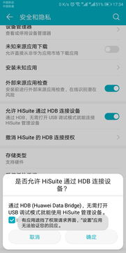 华为手机助手怎么来 华为手机助手怎么来
