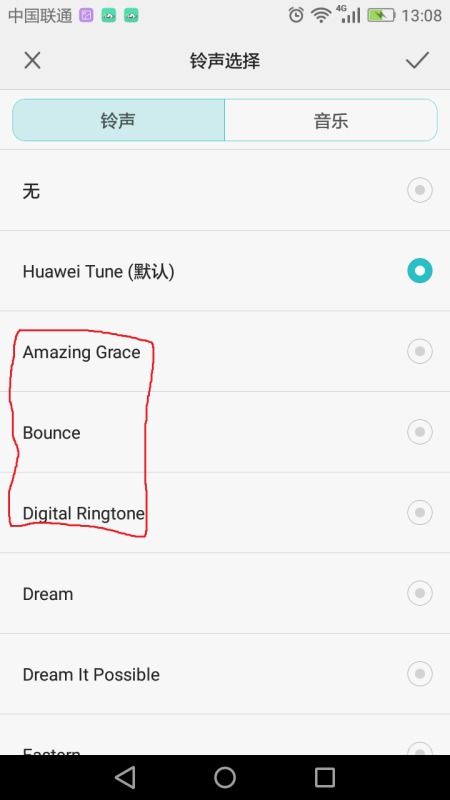 华为手机yes怎么设置 华为手机yes怎么设置
