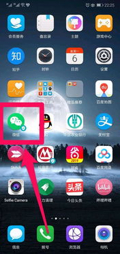 华为手机怎么移除城市 华为手机怎么移除城市