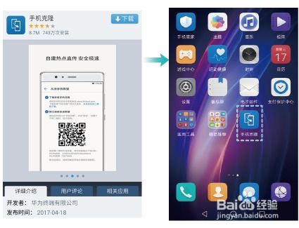 华为手机怎么按复制 华为手机怎么按复制