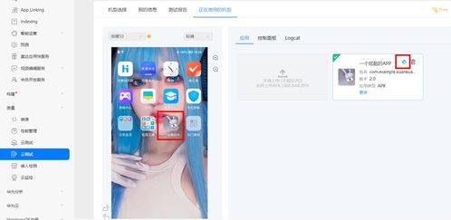 华为手机怎么查看log 华为手机怎么查看log