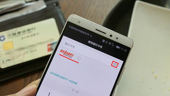华为手机怎么直接付款 华为手机怎么直接付款