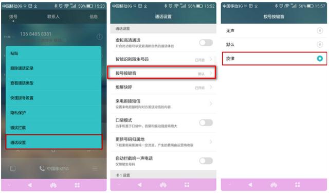 华为手机怎么设置日记 华为手机怎么设置日记