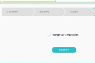 华为手机怎么绑定微 华为手机怎么绑定微