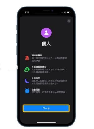 怎么退出华为手机takeback 怎么退出华为手机takeback