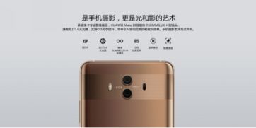 华为手机怎么开亮 华为手机怎么开亮