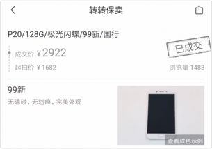 怎么 提高华为手机音量 怎么 提高华为手机音量