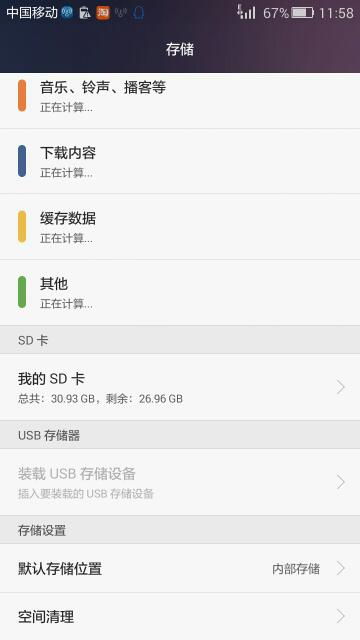 华为手机大卡怎么放 华为手机大卡怎么放
