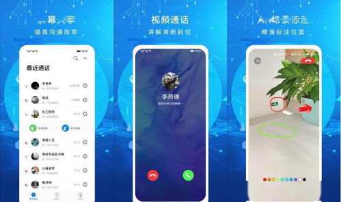 华为手机ar怎么使用 华为手机ar怎么使用