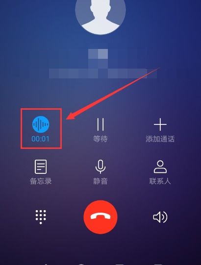 华为手机怎么随时录音 华为手机怎么随时录音