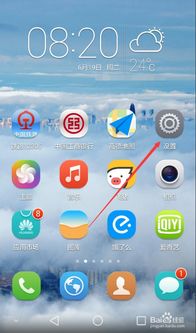 怎么提速省电华为手机 怎么提速省电华为手机