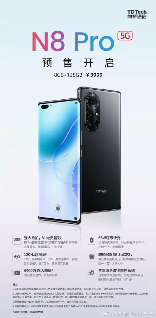 华为麒麟手机怎么选 华为麒麟手机怎么选
