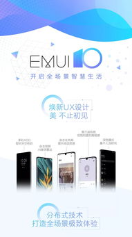 华为手机壁垒怎么设置 华为手机壁垒怎么设置