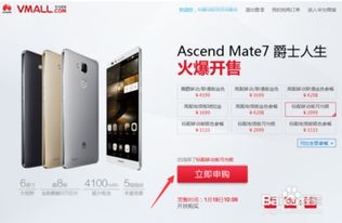 华为手机怎么还要抢购 华为手机怎么还要抢购