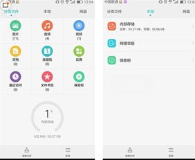 华为图片手机怎么截图 华为图片手机怎么截图
