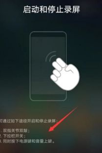 怎么屏幕录像华为手机 怎么屏幕录像华为手机
