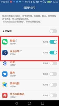 华为手机迅雷怎么使用 华为手机迅雷怎么使用