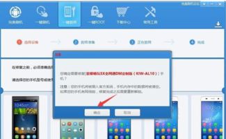 华为手机怎么解除fastboot 华为手机怎么解除fastboot